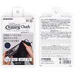 Suzuki szájharmonikatörlő kendő